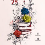 Cartell Sant Jordi 2025